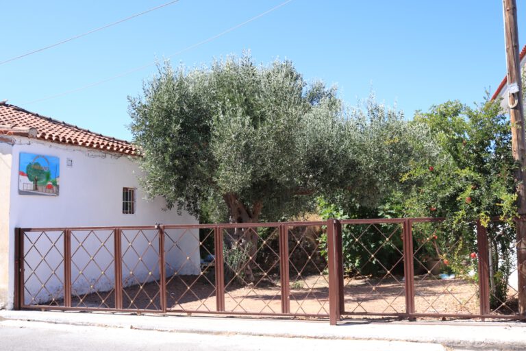 Χώρος Στάθμευσης